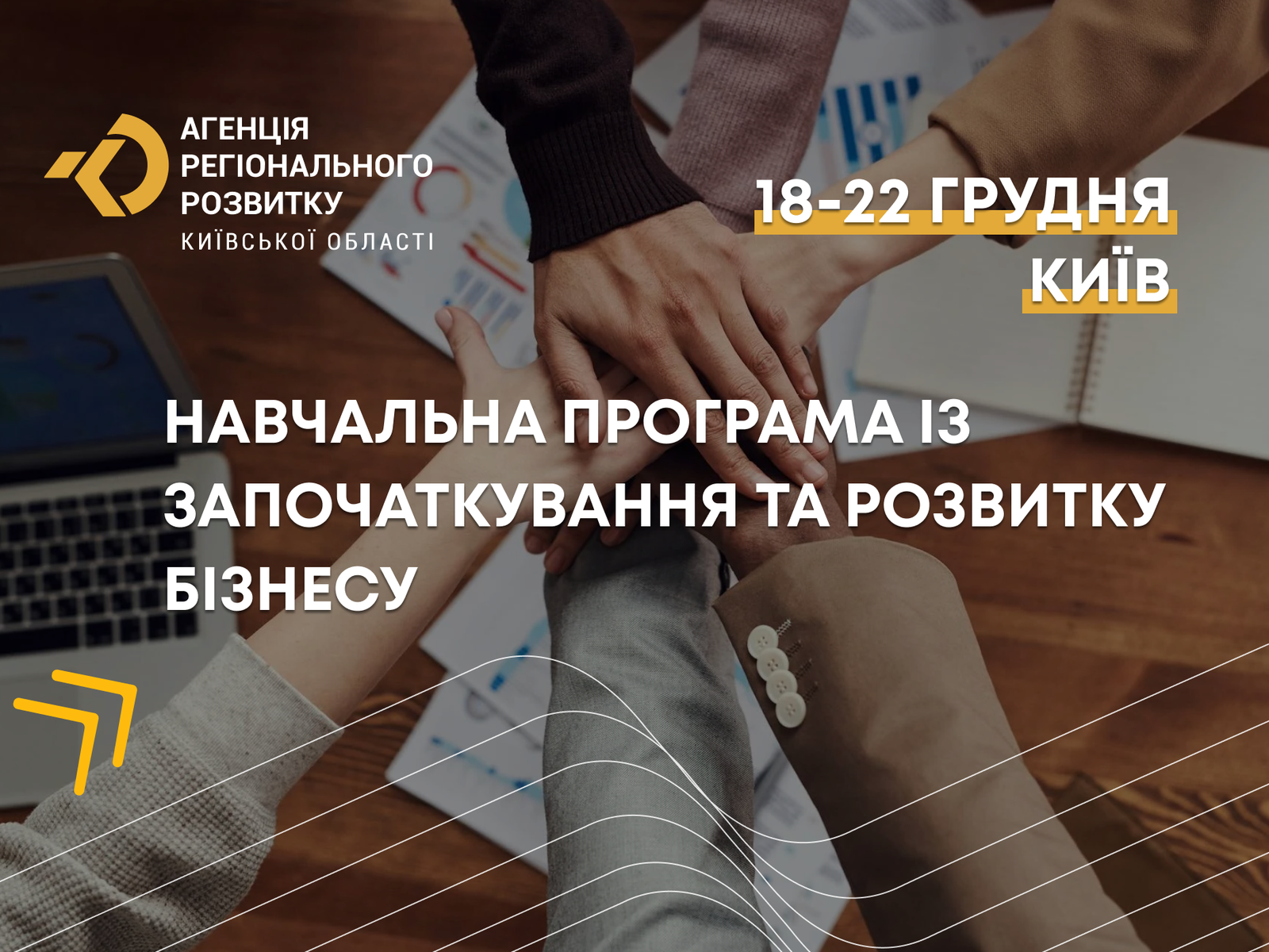 Training programme for starting and developing a business