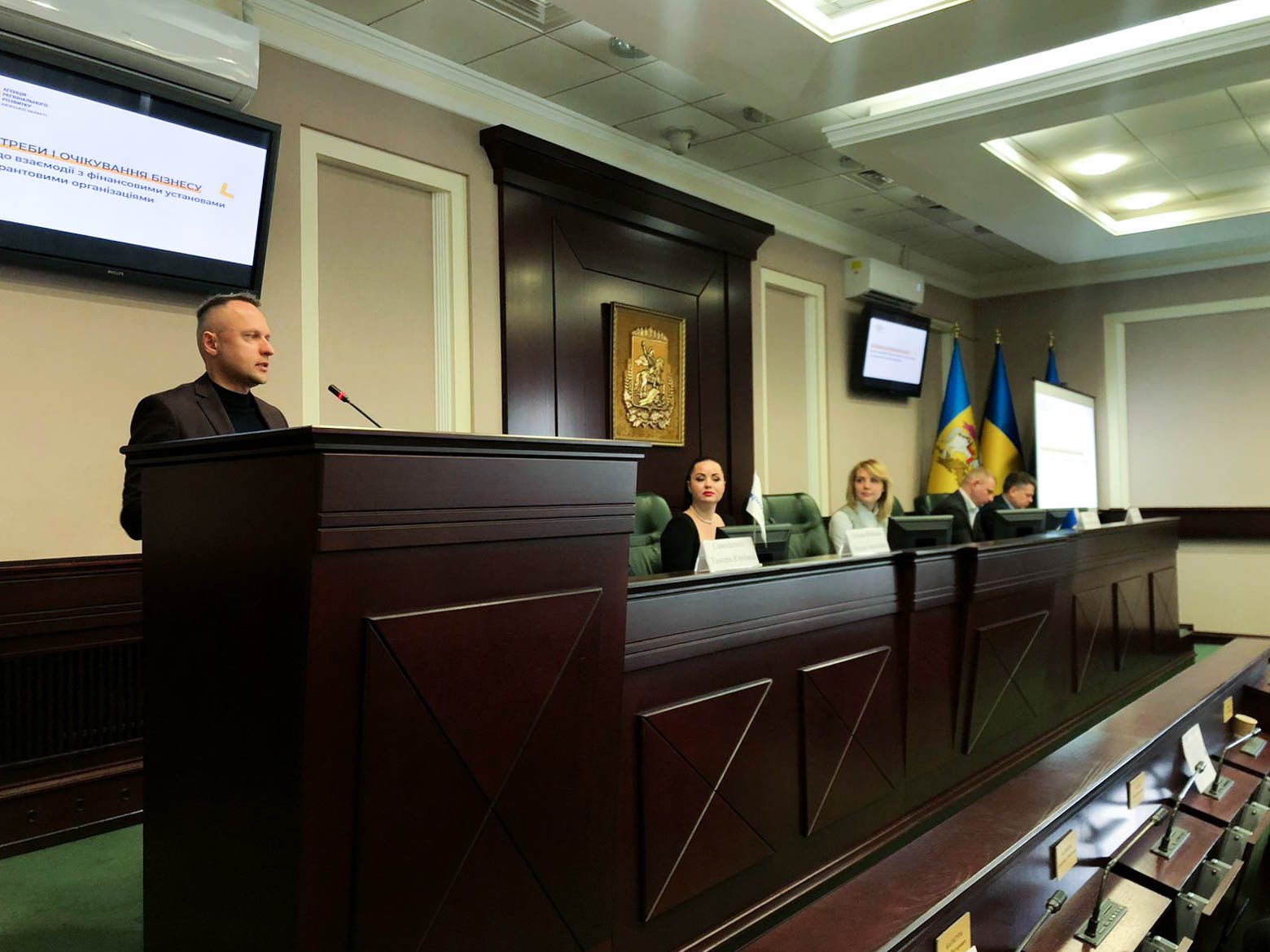 Стратегічна зустріч “Фінансові можливості для бізнесу Київщини”