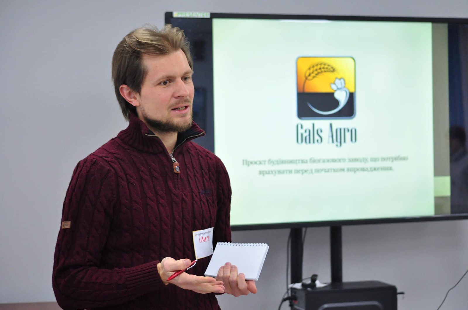 Biogas Forum in Bila Tserkva