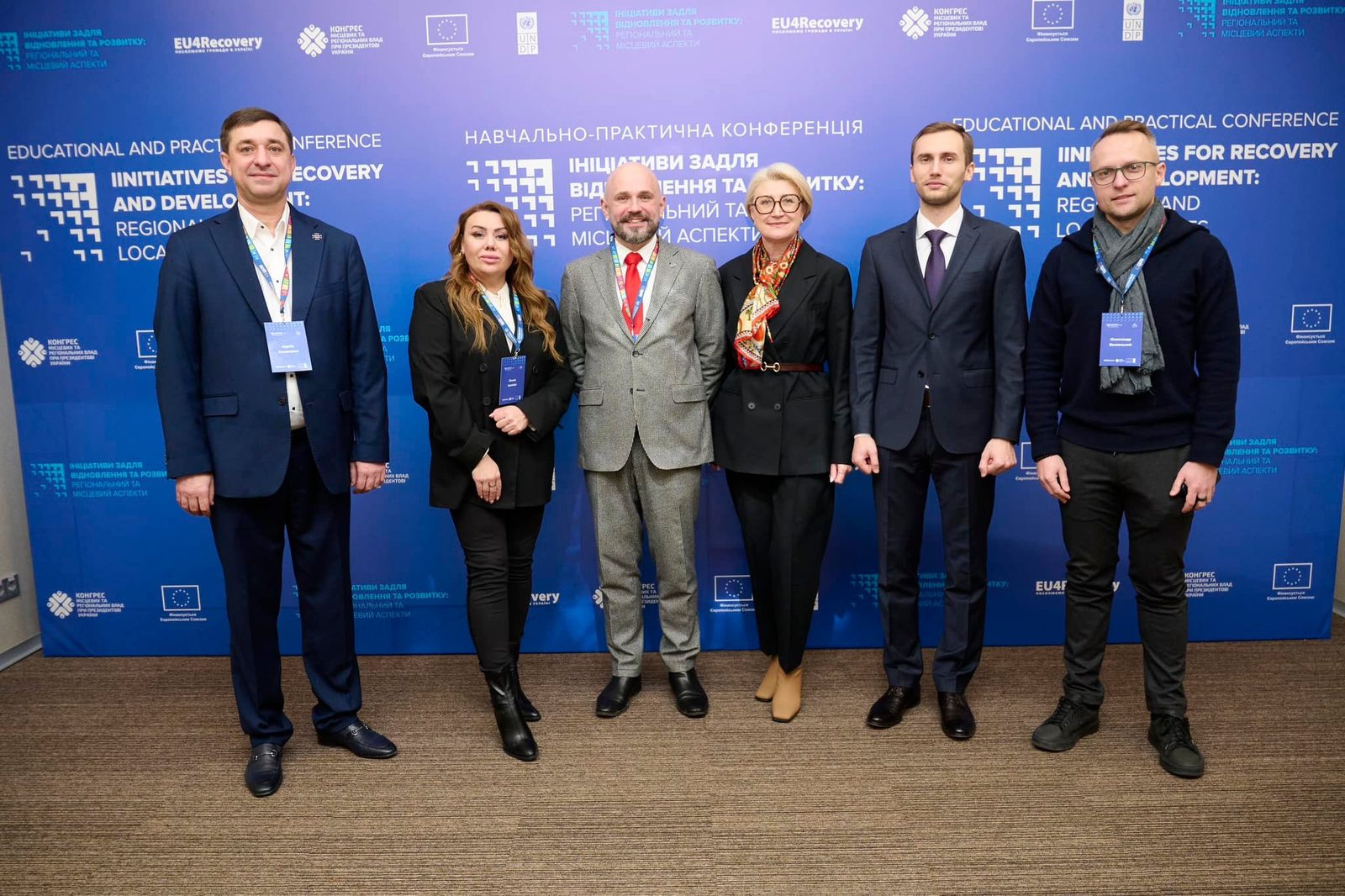 Participation in the All-Ukrainian Educational and Practical Conference