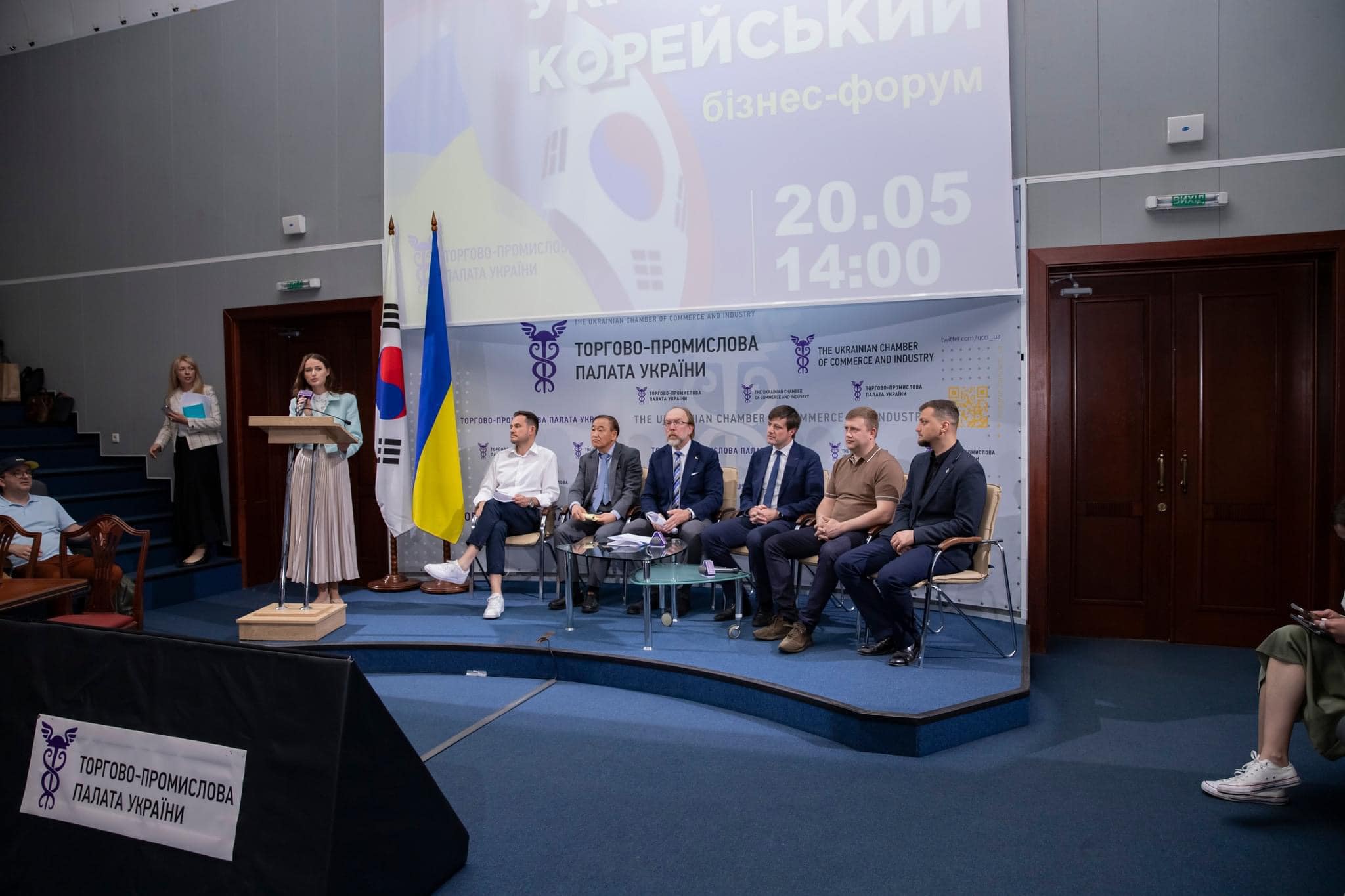 Participation in the Ukrainian-South Korean business forum