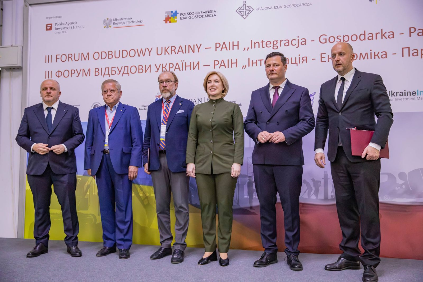 III Форум відбудови України