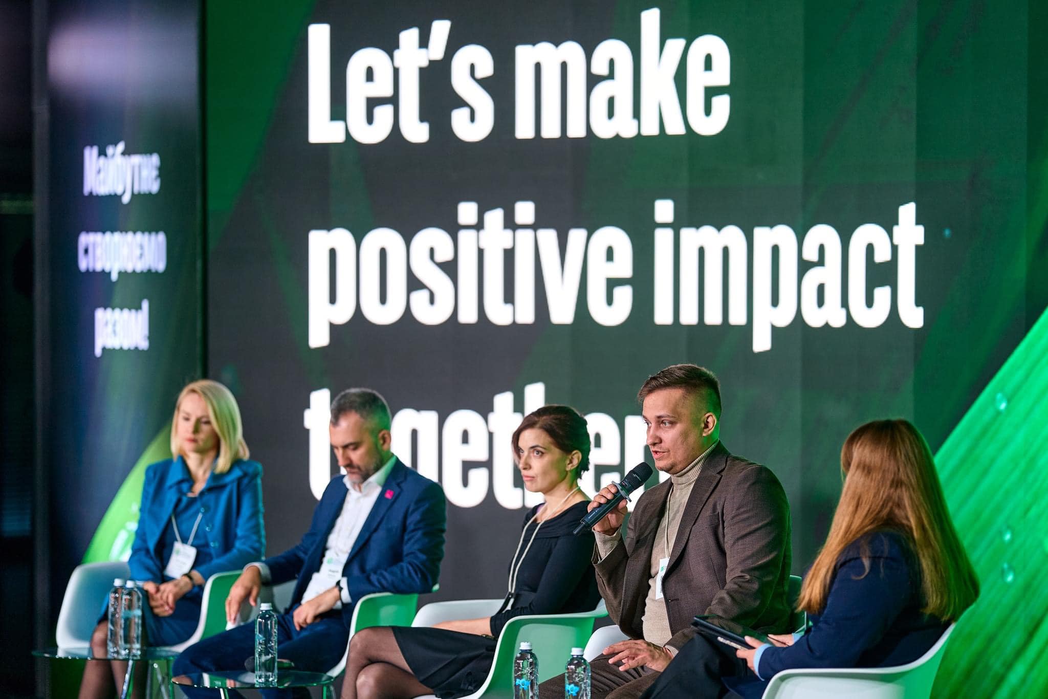 Участь у Sustainable Forum