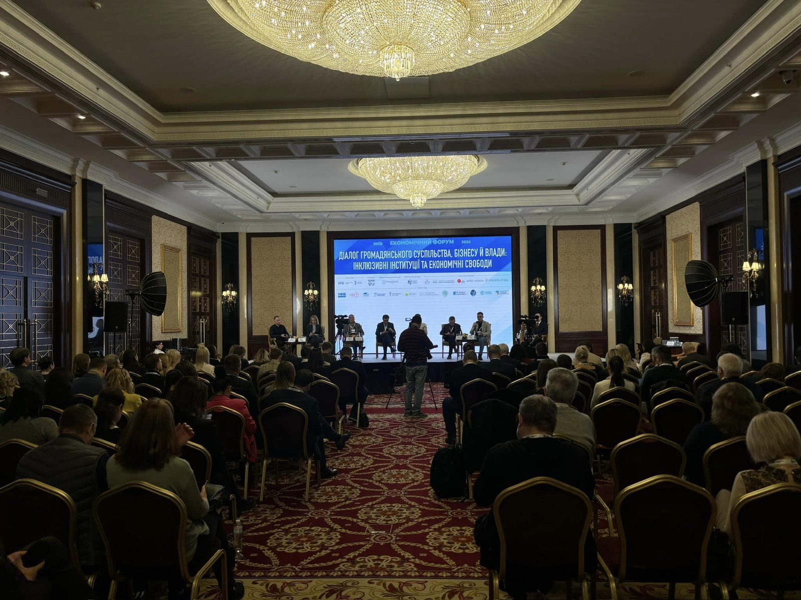 Forum 'Dialogue between Civil Society, Business and Government: Inclusive Institutions and Economic Freedoms'