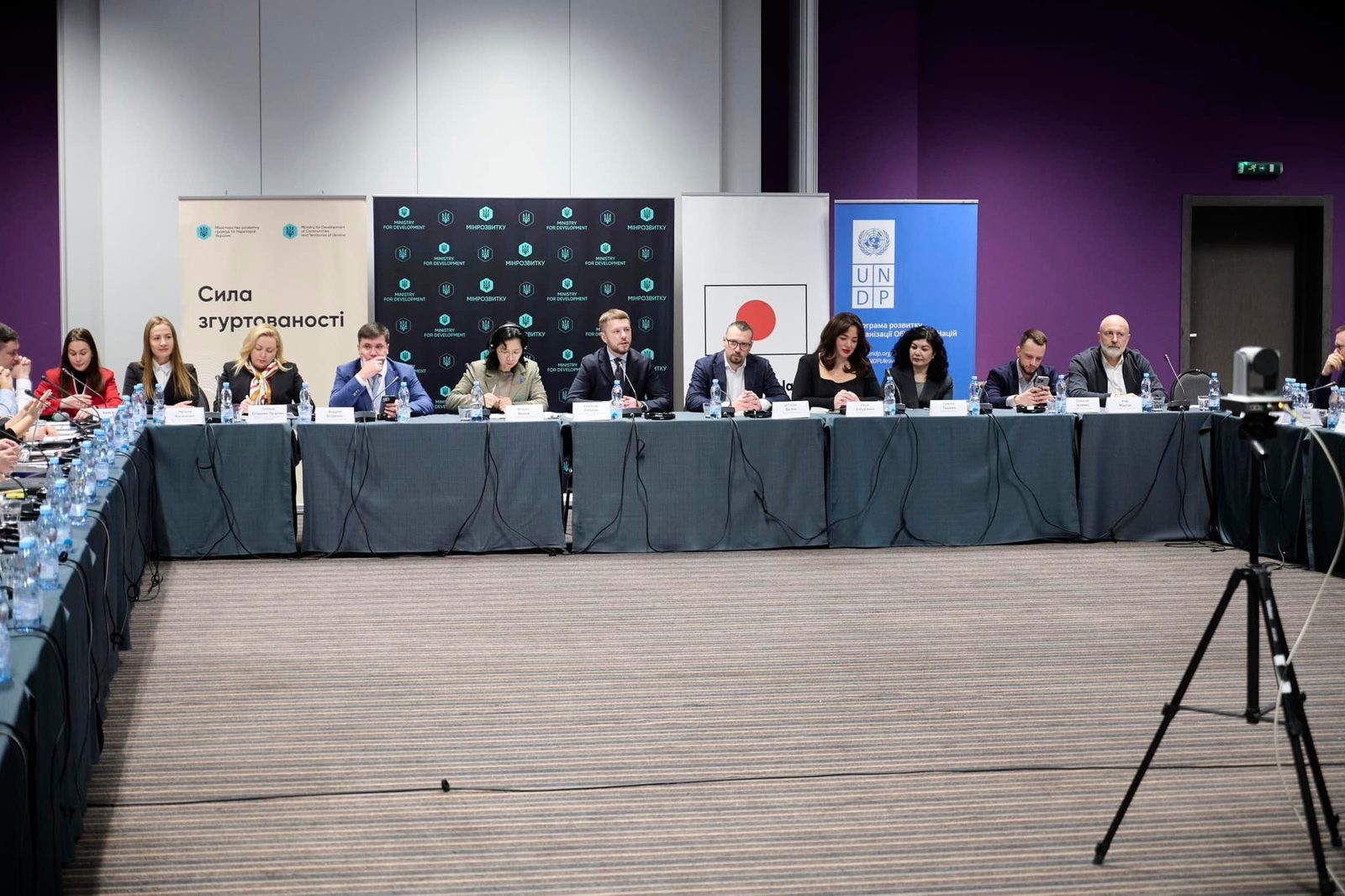 Strategic Planning for Regions: New Ideas and Partnerships for the Development of Kyiv Region