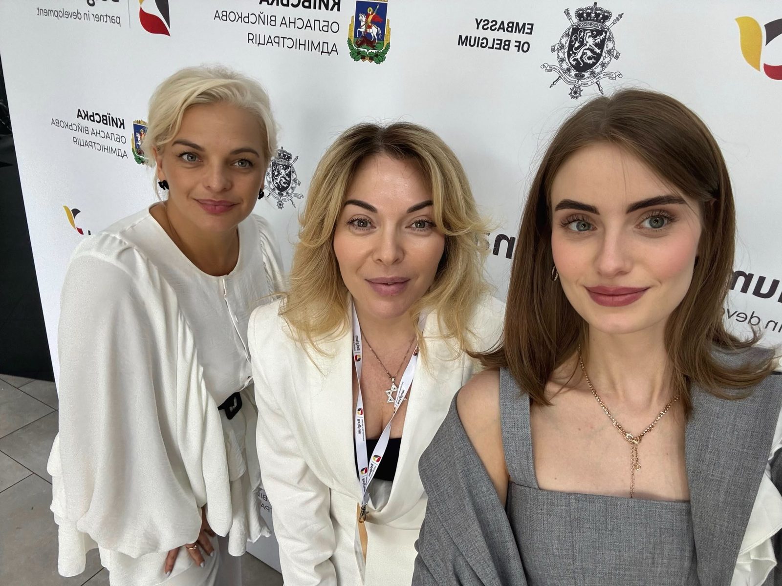 Регіональний форум «Стратегія регіонального розвитку: синергія бізнесу, влади, освіти»