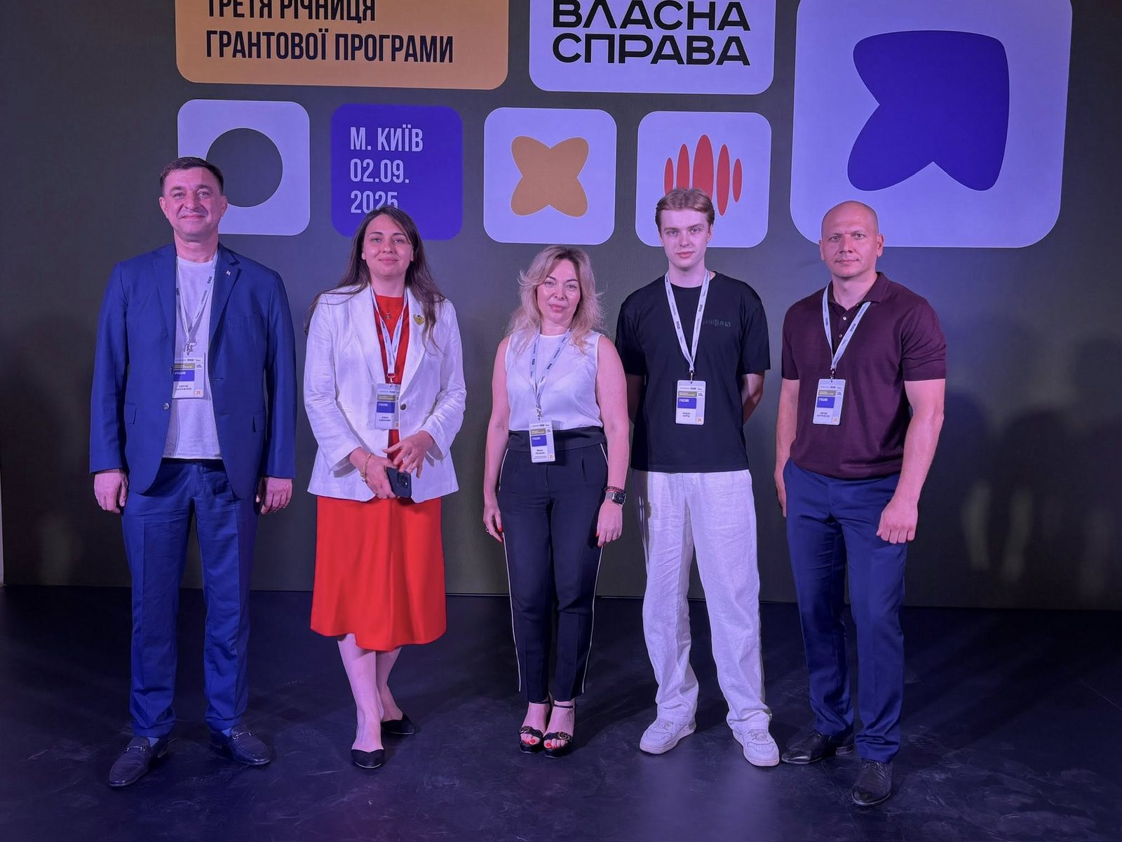 Форум стійкості: «Підприємництво під час війни» 2025