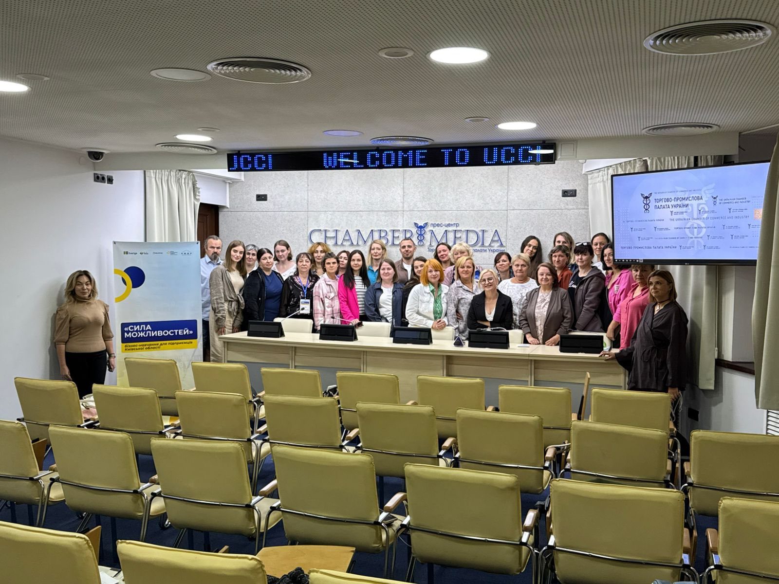 Зустріч з учасниками в межах проєкту “Сила можливостей”