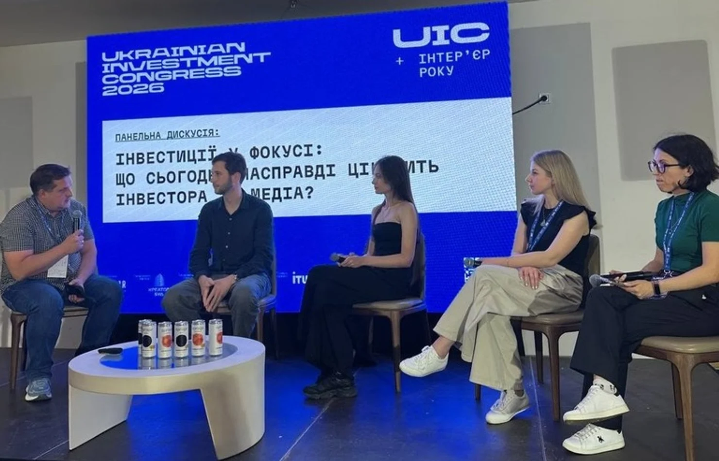 Інвестиції в Україну: KRDA на Ukraine Investment Congress 2026