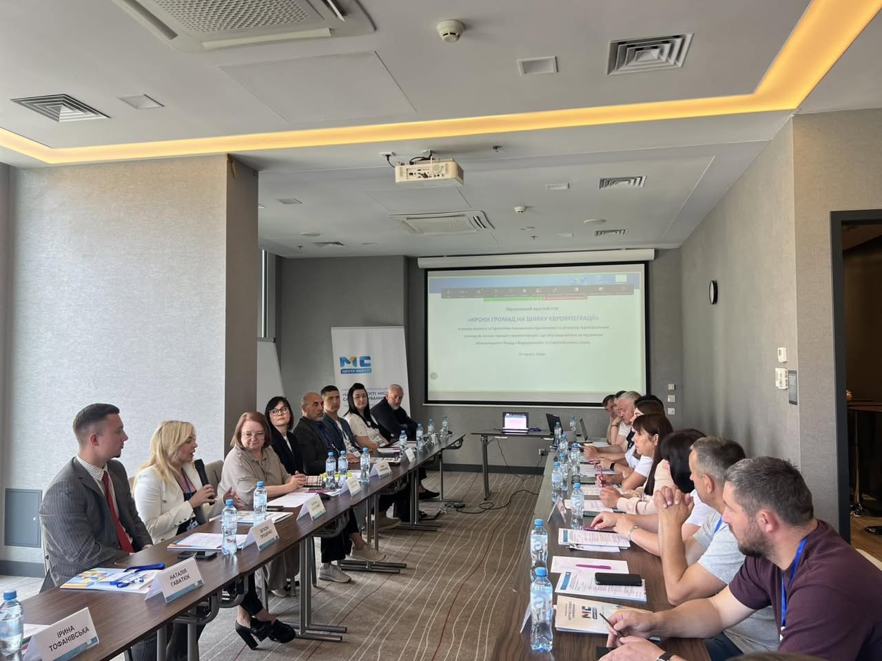 KRDA готує громади Київщини до розвитку в умовах євроінтеграції
