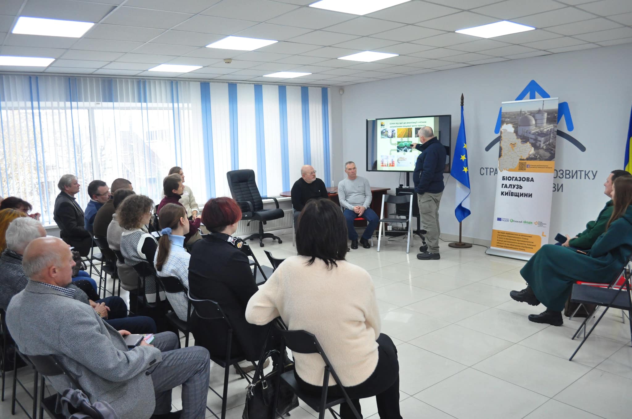 Biogas Forum in Bila Tserkva — photo 1