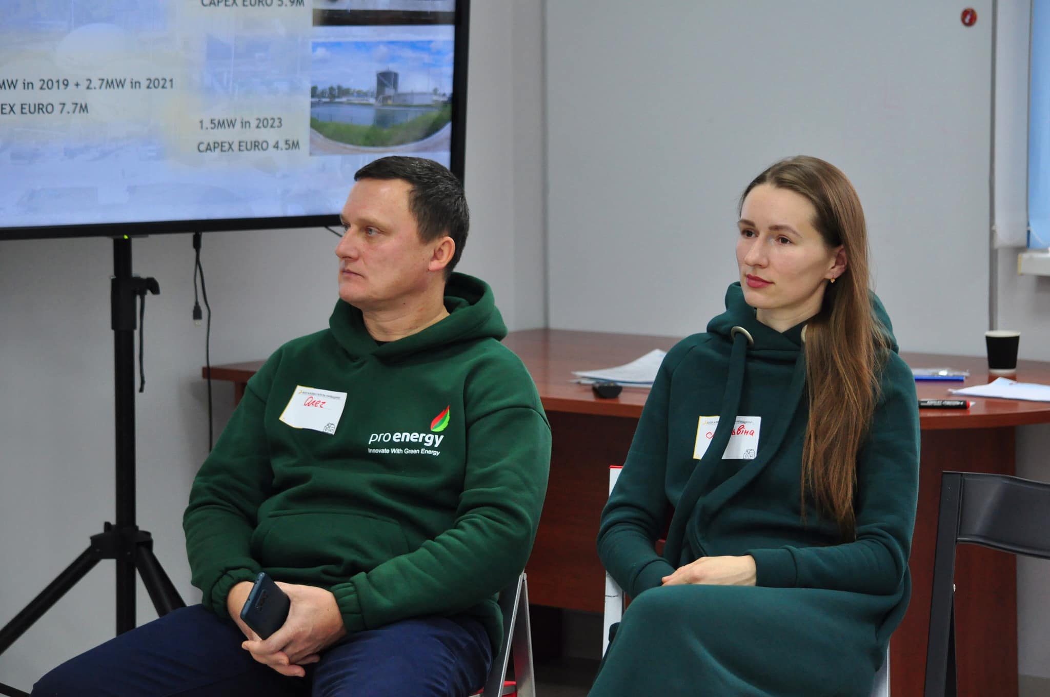 Biogas Forum in Bila Tserkva — photo 1