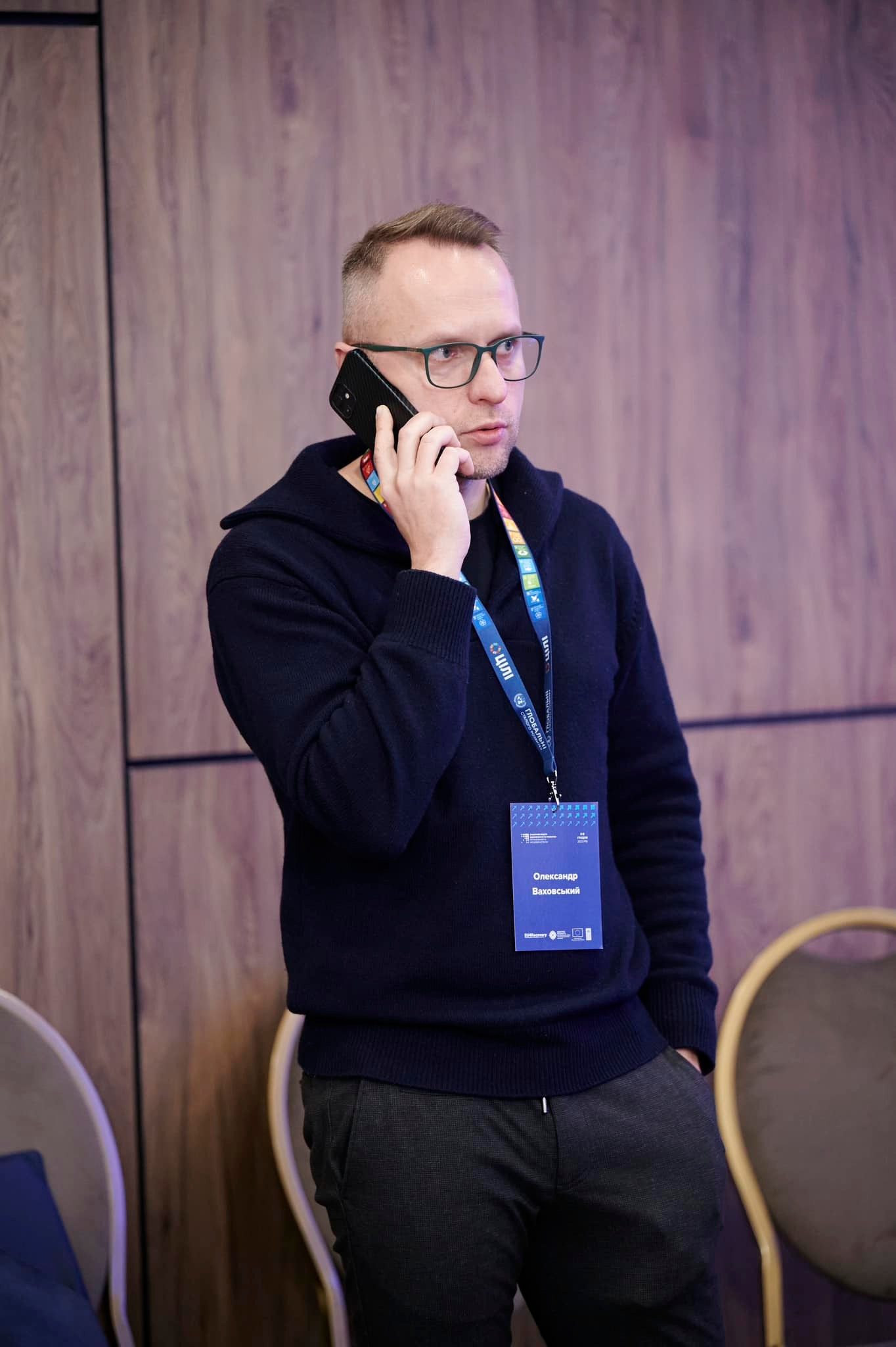 Participation in the All-Ukrainian Educational and Practical Conference — photo 1
