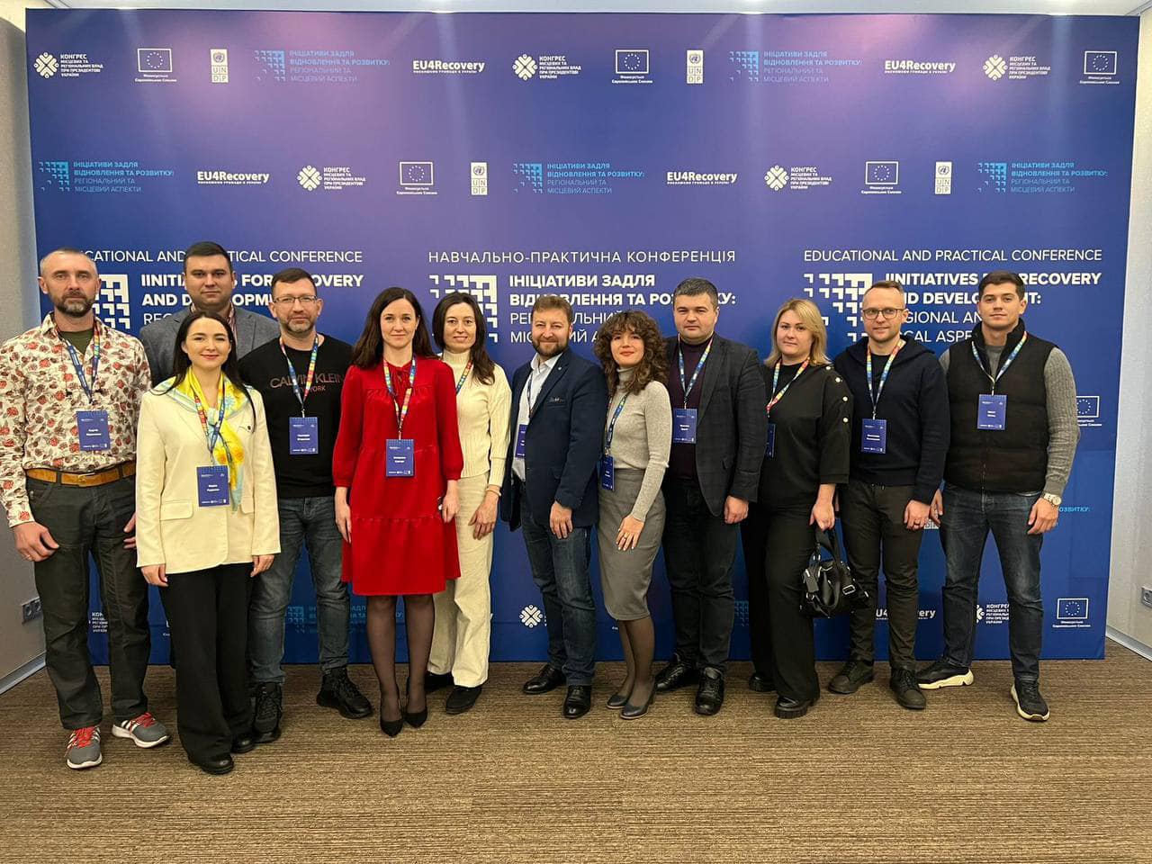 Participation in the All-Ukrainian Educational and Practical Conference — photo 1