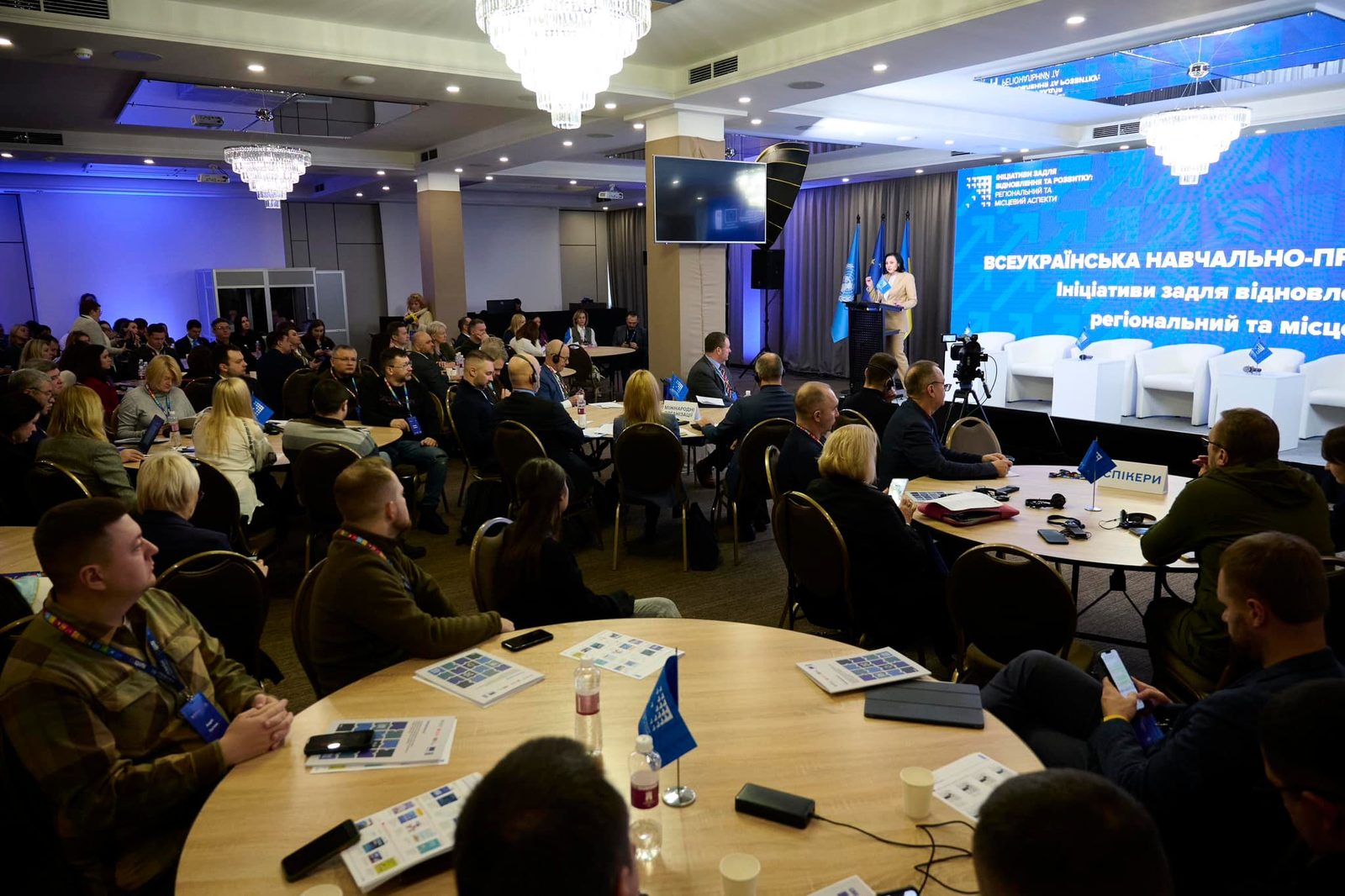 Participation in the All-Ukrainian Educational and Practical Conference — photo 1