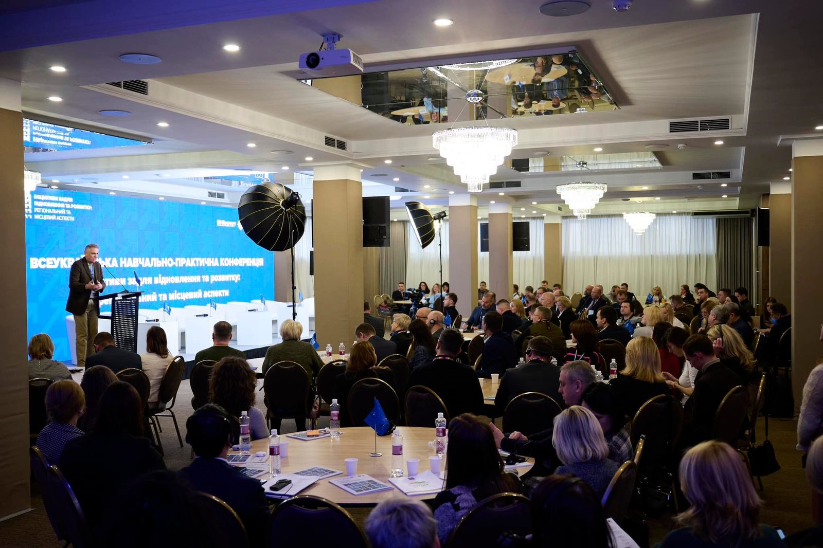 Participation in the All-Ukrainian Educational and Practical Conference — photo 1