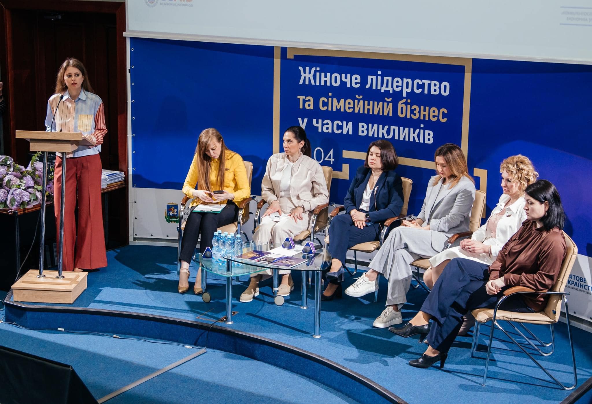 Participation in the workshop “Women's leadership and family business in times of challenge” — photo 1