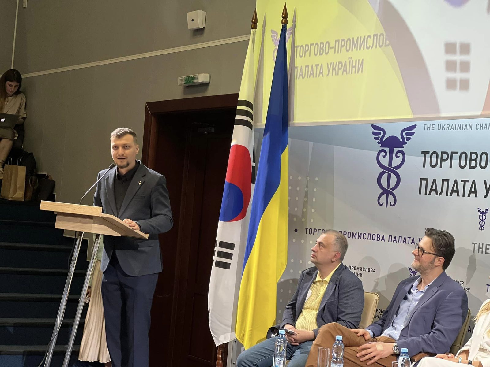 Participation in the Ukrainian-South Korean business forum — photo 1