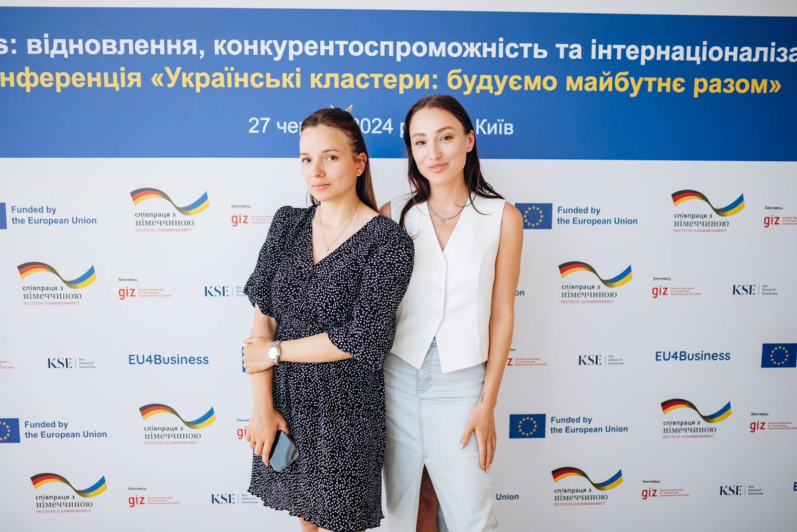 Conference “Ukrainian Clusters: Building the Future Together” — photo 1