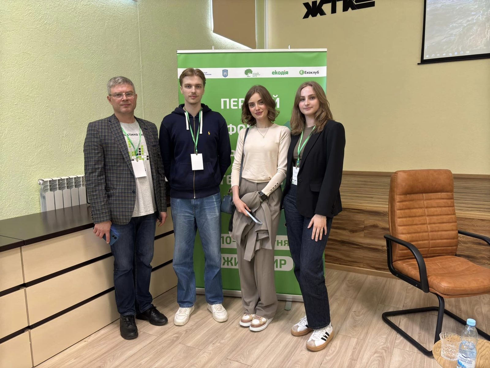 First Forum of Heat Energy Producers — photo 1
