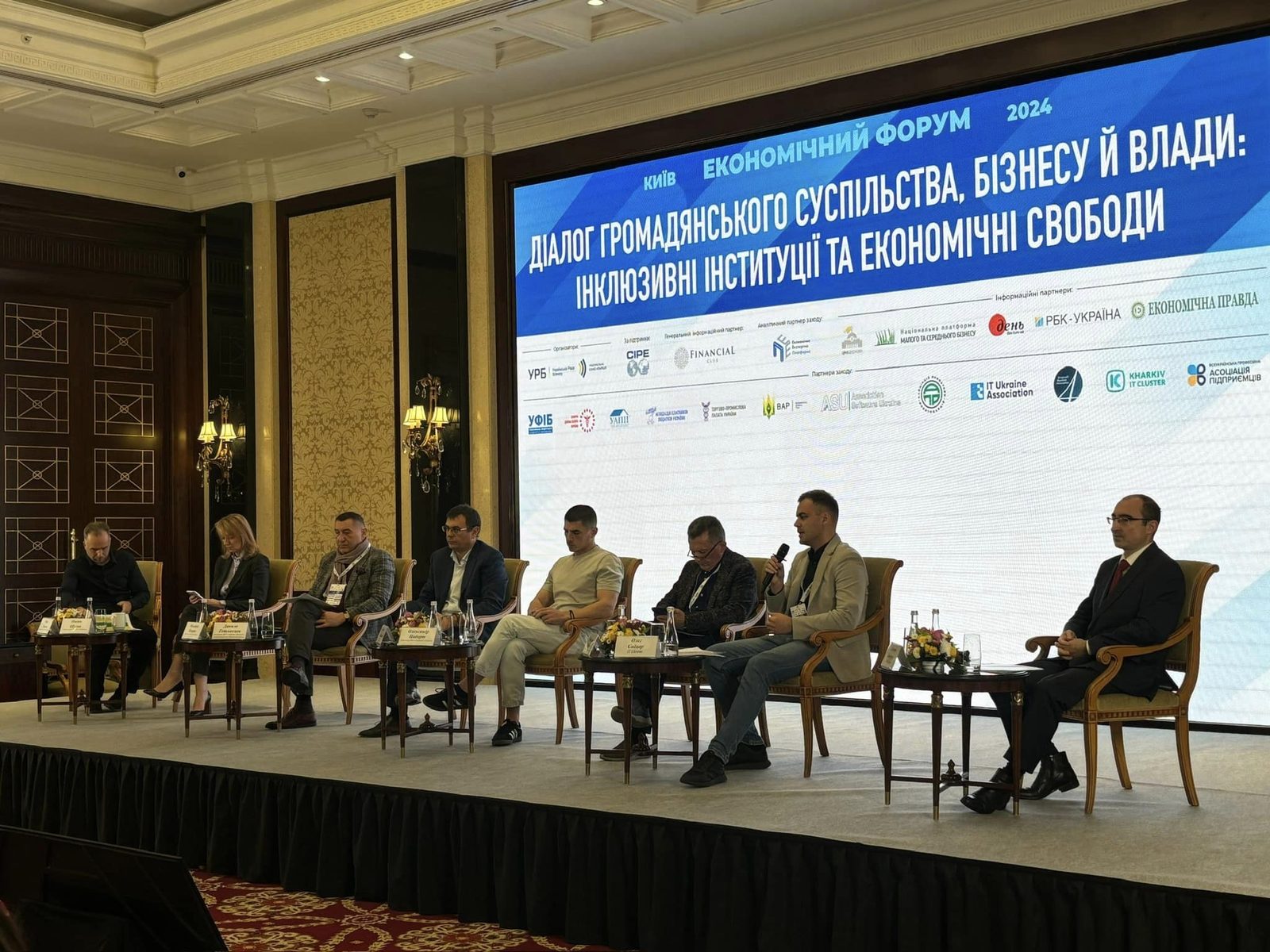 Forum 'Dialogue between Civil Society, Business and Government: Inclusive Institutions and Economic Freedoms' — photo 1