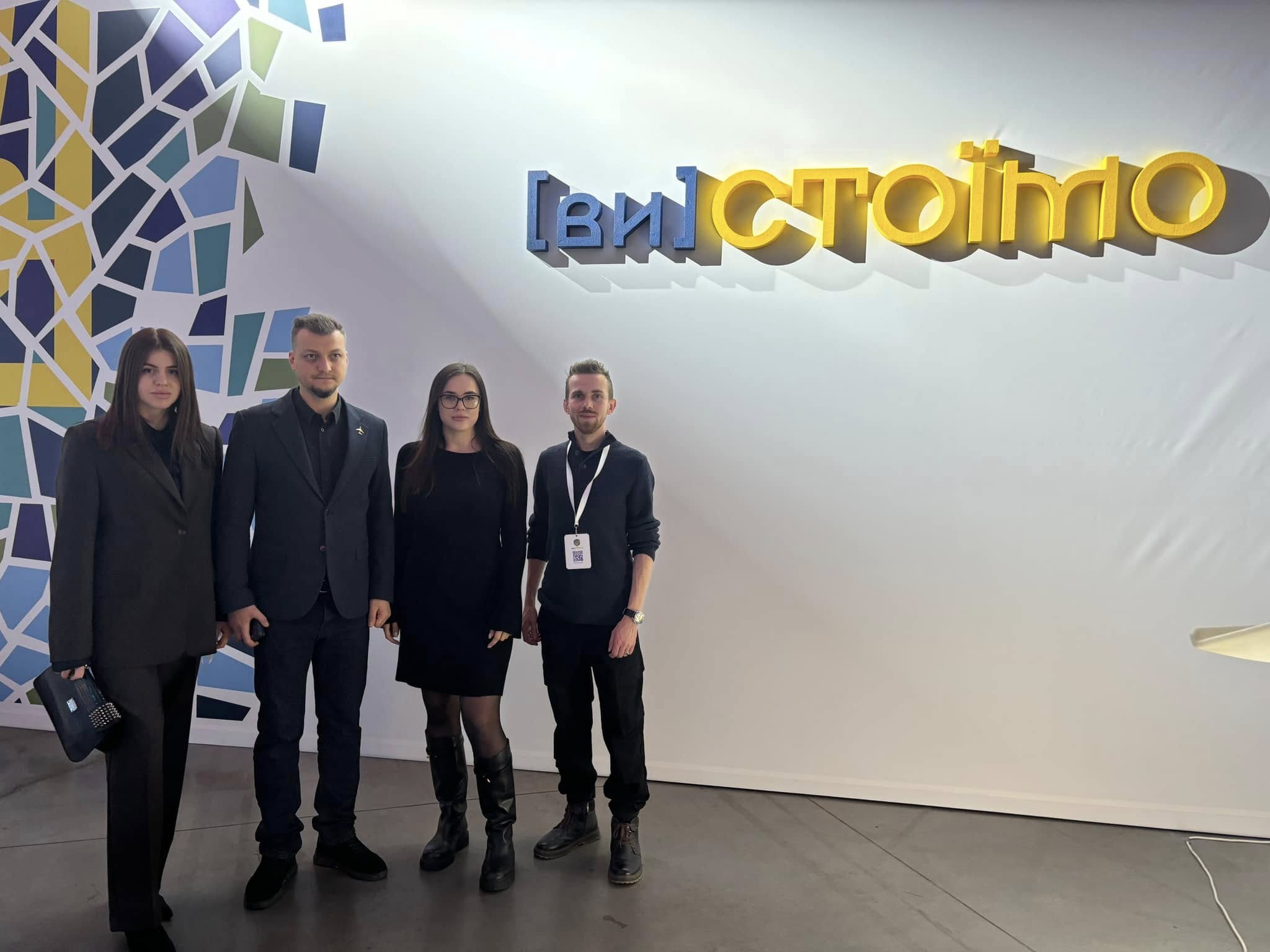 XIII Форум розвитку громадянського суспільства «(ви)СТОЇМО» — фото 1