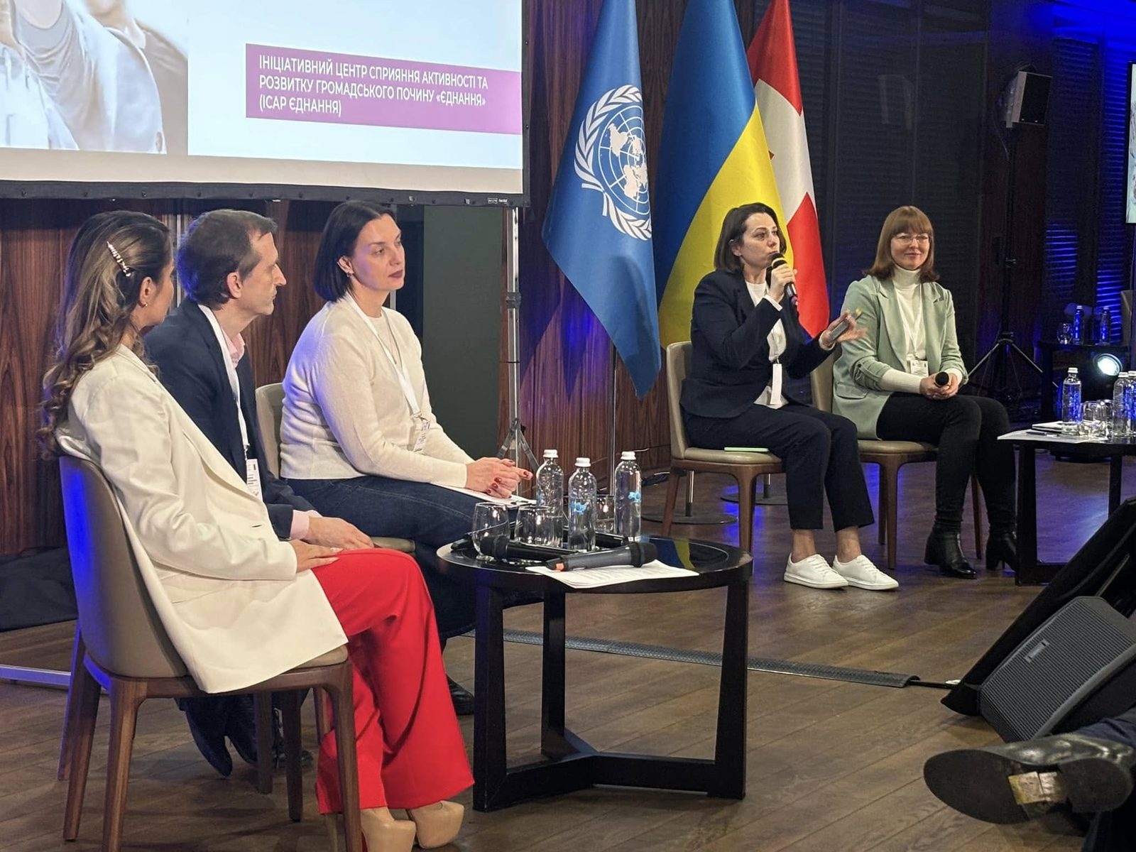Форум: «Розвиток бізнес-об’єднань в Україні: залученість, стандарти, діалог» — фото 1