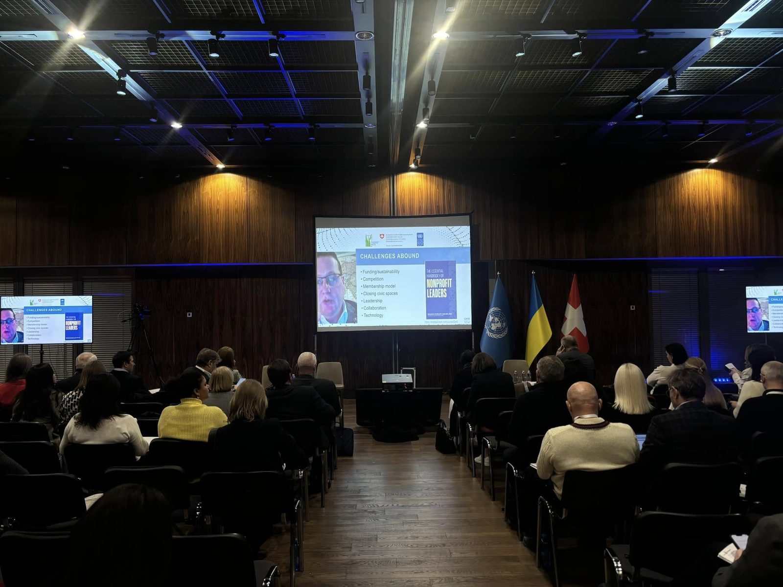 Форум: «Розвиток бізнес-об’єднань в Україні: залученість, стандарти, діалог» — фото 1