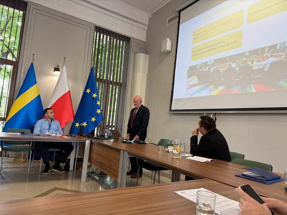 Навчальна програма «Інтеграція України в ЄС. Регіональні політики та інструменти їх реалізації» — фото 1