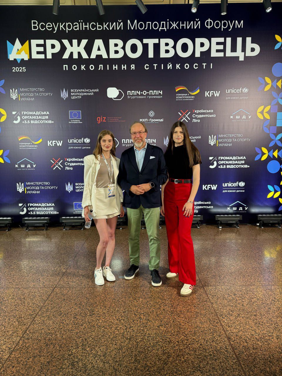 Всеукраїнський молодіжний форум “Державотворець” — фото 1