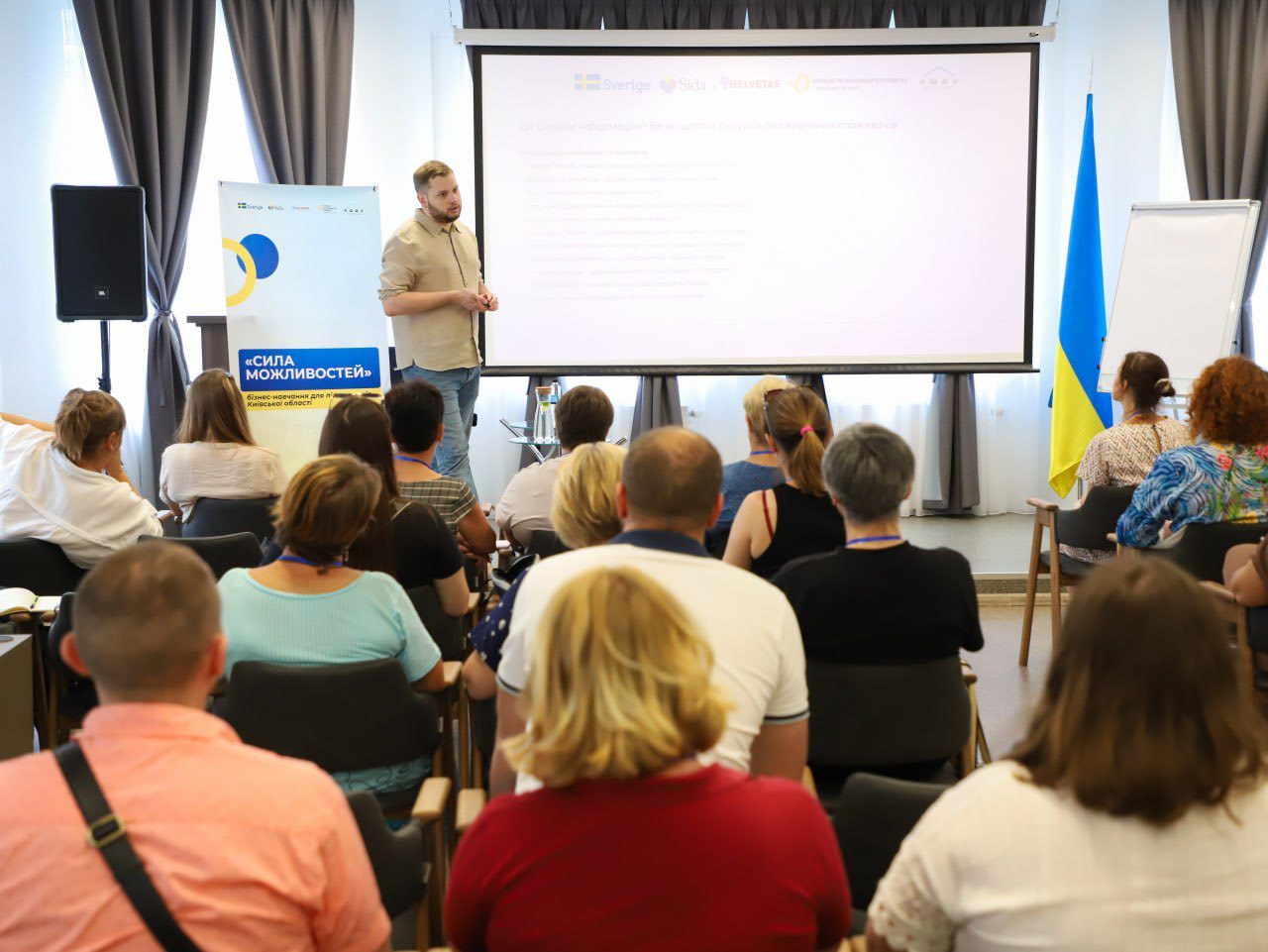 Сила можливостей | Початок бізнес-навчання від АРРКО — фото 1