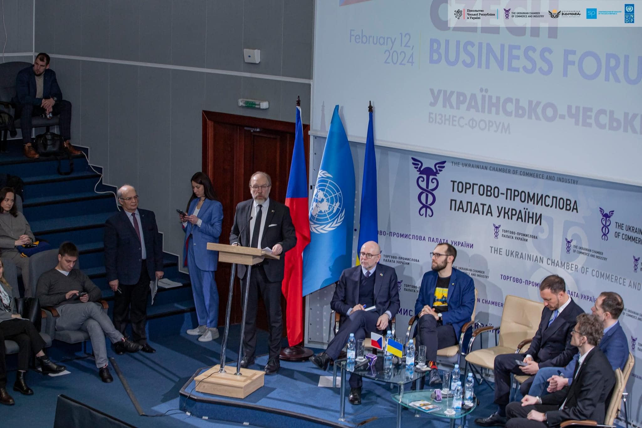 Форум українських та чеських підприємців — фото 1