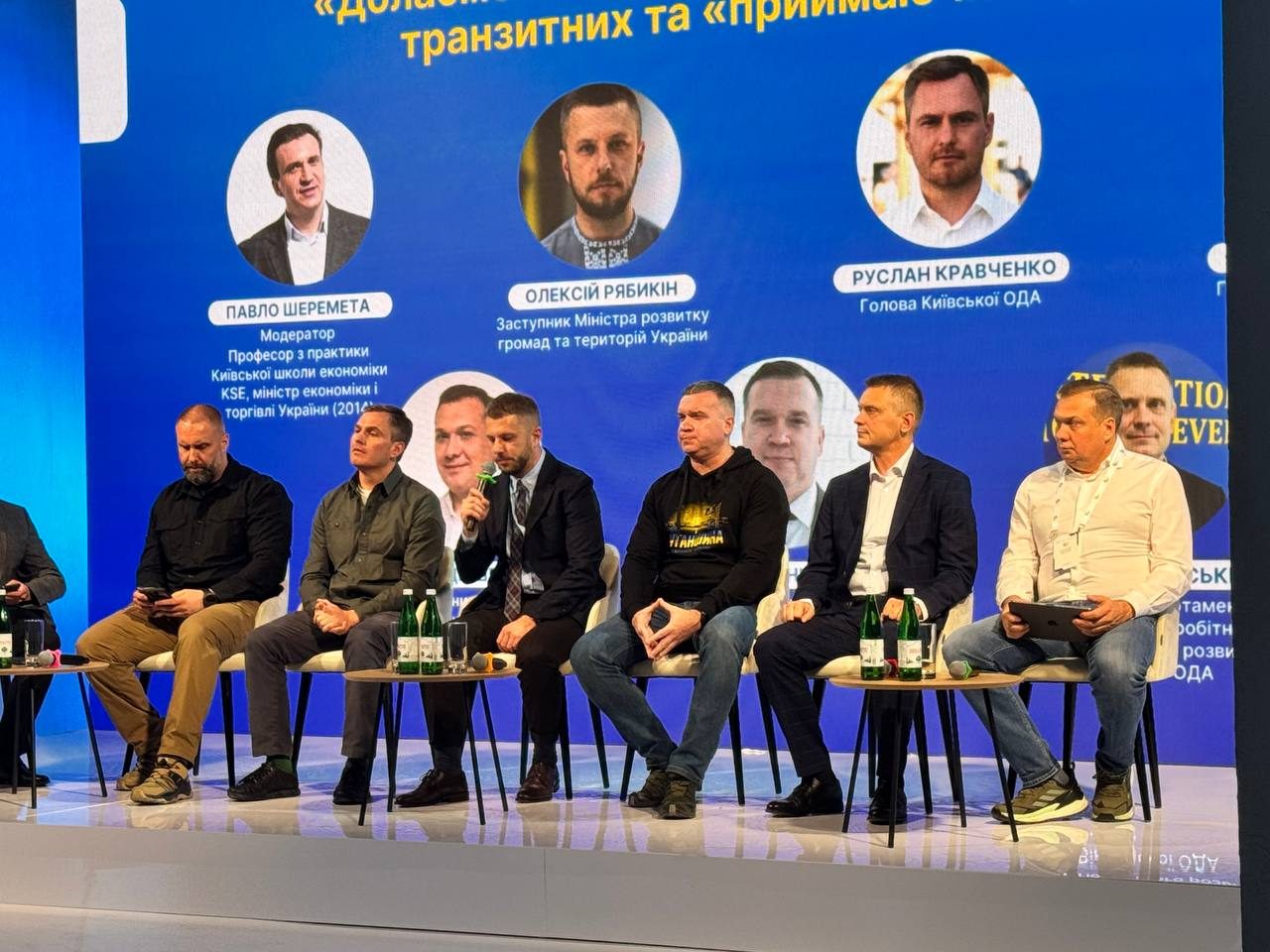 Бізнес-форум “Зроблено в Україні”