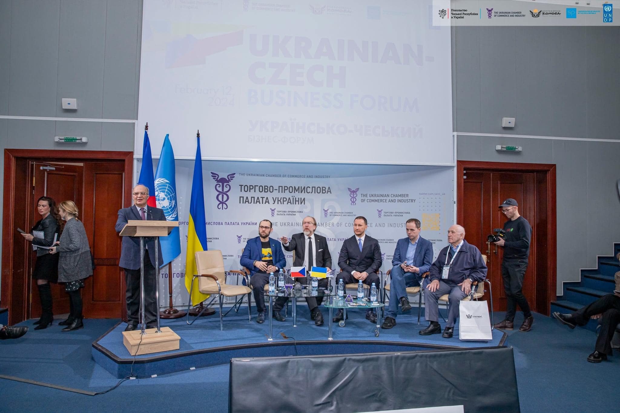 Форум українських та чеських підприємців