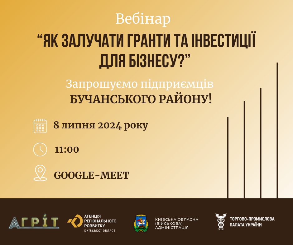 Webinar “How to attract grants and investment?” from ARRKO and AGRIT