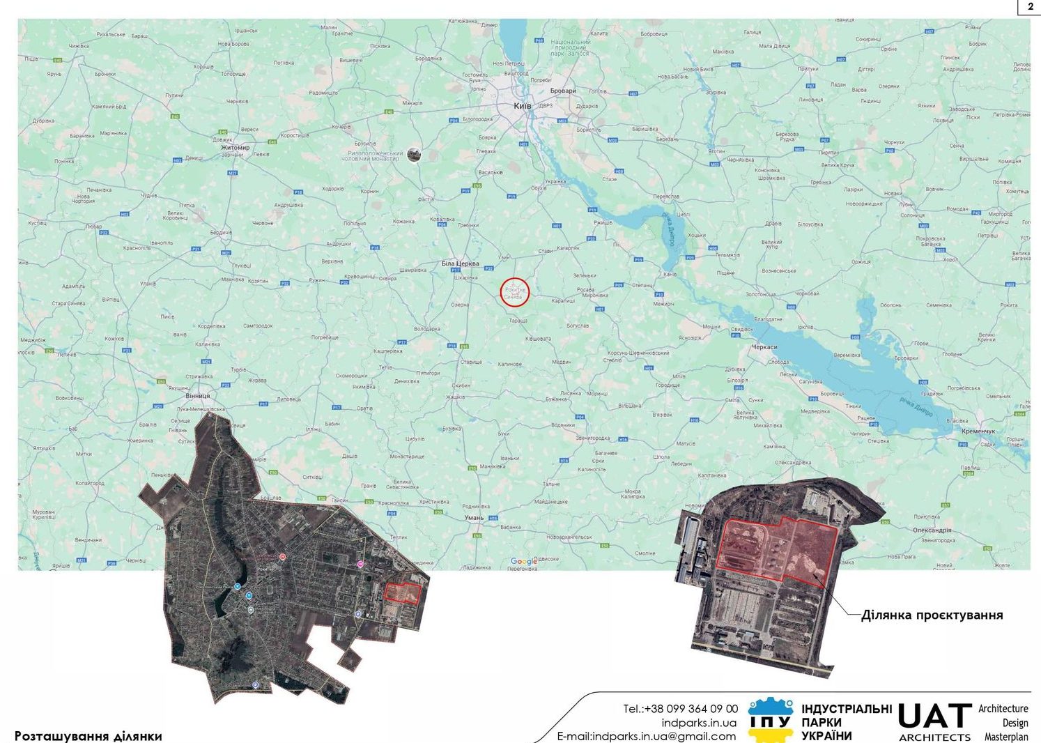 Індустріальний парк «РОКИТНЕ ЕКО ПАРК», місто Рокитне, Київська область — фото 6
